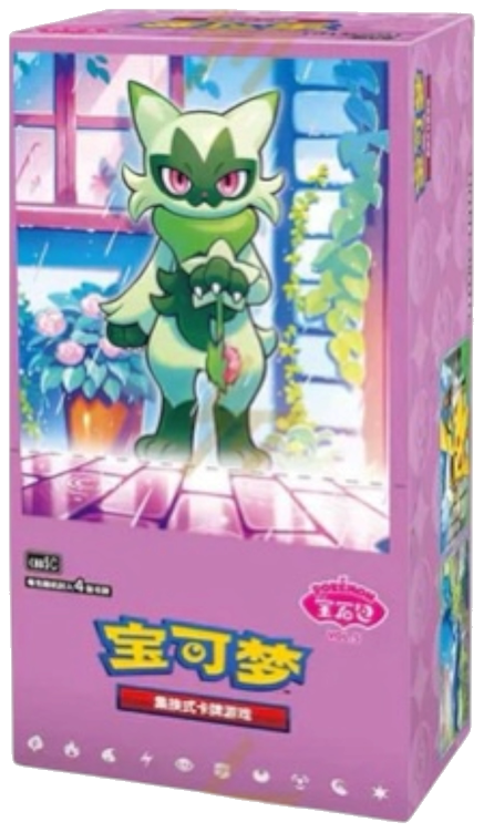 Pokémon TCG Gemstone Volume 5 booster box